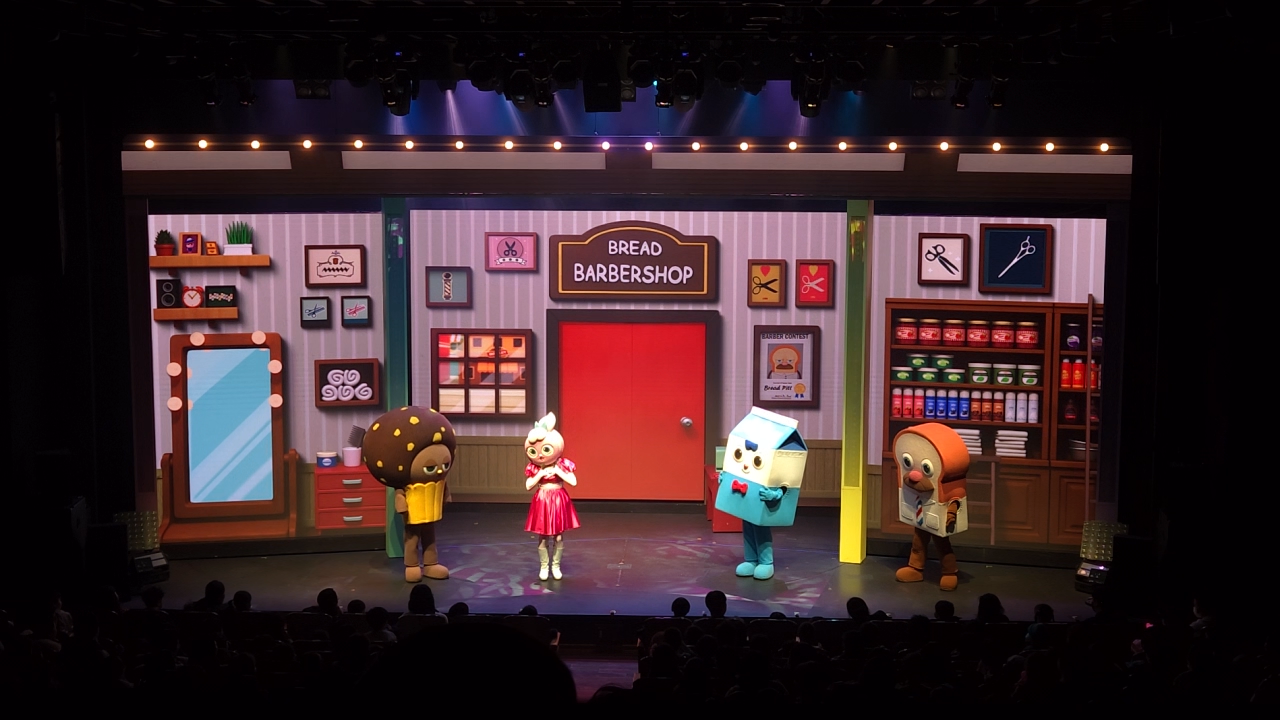 2025 가족뮤지컬 <브레드 이발소:빵스타 대격돌>