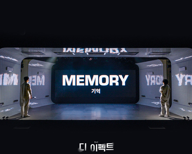 2025 연극 <디이펙트>